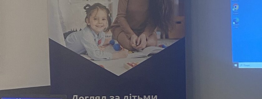 Початок офлайн частини короткострокового курсу підготовки тренерів (Training of Trainers) у м.Київ