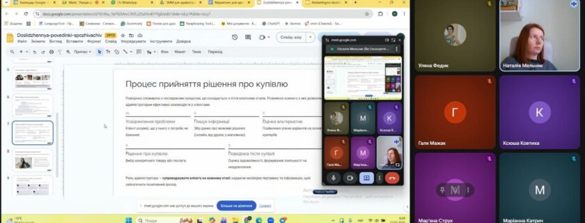 У межах освітньої програми підготовки здобувачів освіти за професією «Адміністратор» було проведено цикл лекцій за участі Наталії Мельник — практикуючого маркетолога та викладача ІФНТУНГ