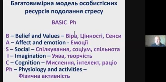 В освітній програмі фахівців супроводу ветеранів та демобілізованих осіб, яку зараз розробляють, враховуються різні потреби, та свідомо закладається гендерний підхід