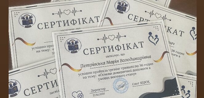 Відбулося вручення працівникам центру сертифікатів з домедичної допомоги в умовах воєнного стану