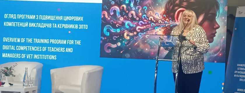 Сьогодні представники Івано-Франківського центру ПТО ДСЗ беруть участь у міжнародній конференції «Профтех 2.0: цифрові навички та управлінські рішення», яка проходить у Києві