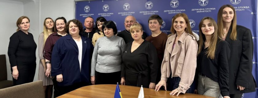 Івано-Франківський ЦПТО ДСЗ взяв участь в робочі зустрічі для обговорення навчальної програми в межах проєкту «Сила турботи: посилення фахівців супроводу для ветеранів»