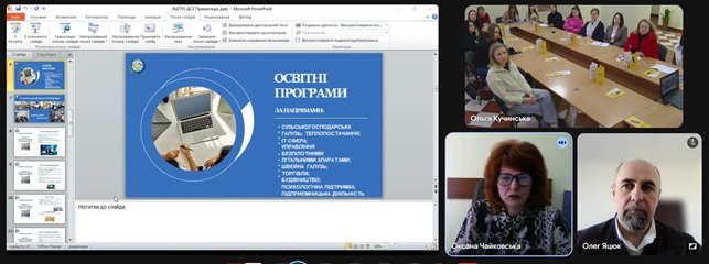 Наш центр ПТО ДСЗ взяв участь у зустрічі з внутрішньо переміщеними людьми, які проживають на Закарпатті