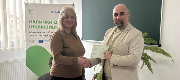 В Івано-Франківському центрі ПТО ДСЗ успішно завершила навчання інклюзивна група за професією «Касир торговельного залу»