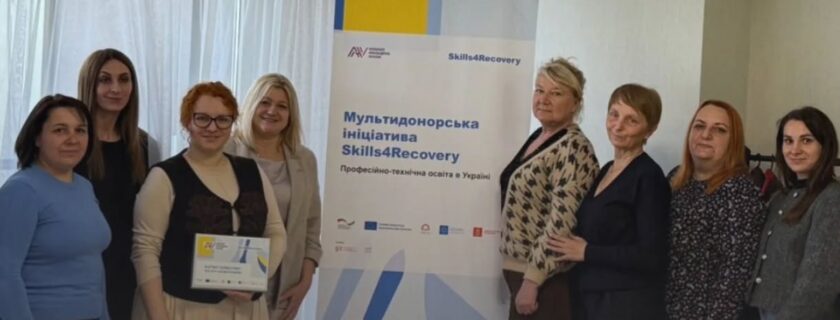 Представниці Івано-Франківського центру ПТО ДСЗ відвідали важливий захід у межах проєкту «Участь жінок на ринку праці: персоналізовані та гендерно орієнтовані послуги з працевлаштування»