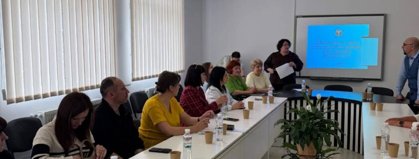 Навчання фахівців із супроводу ветеранів триває