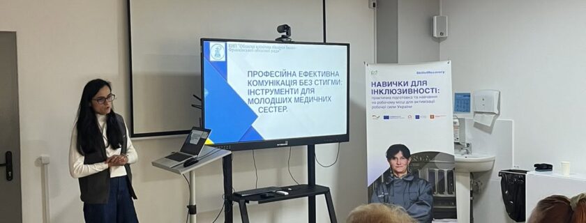Провели практичне заняття за спеціальністю «Молодша медична сестра (молодший медичний брат) з догляду за хворими» на базі Івано-Франківської обласної клінічної лікарні, в межах Проєкту «Навички для інклюзивності: практична підготовка та навчання на робочому місці для активізації робочої сили України»